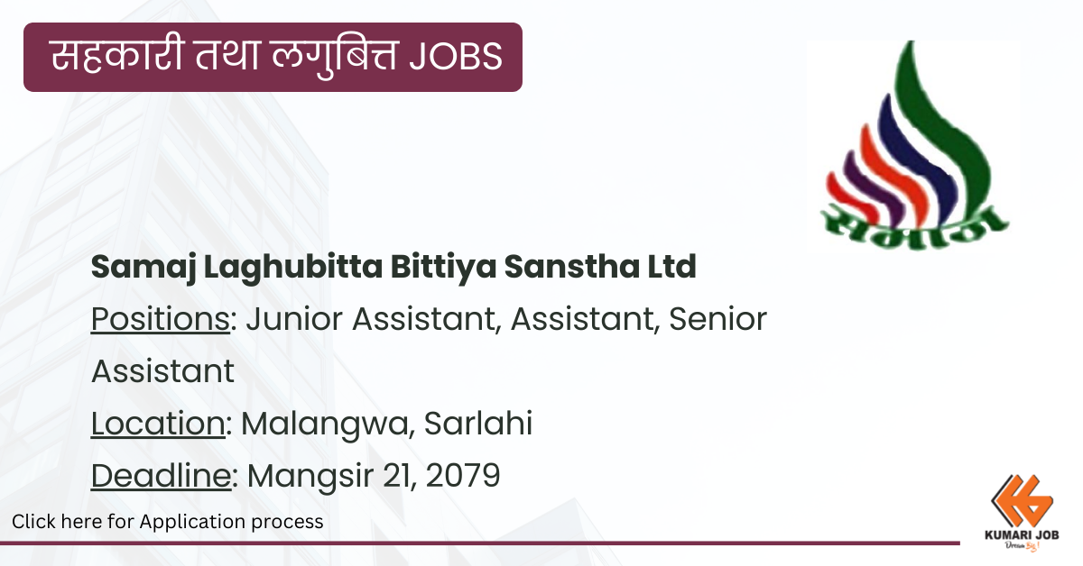 Samaj Laghubitta Bittiya Sanstha Ltd